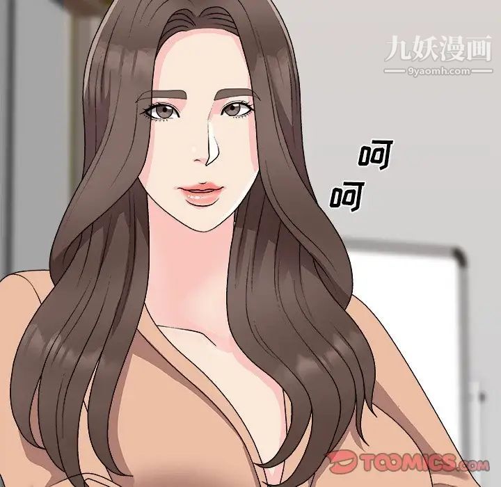 《主播小姐》漫画最新章节第80话免费下拉式在线观看章节第【123】张图片