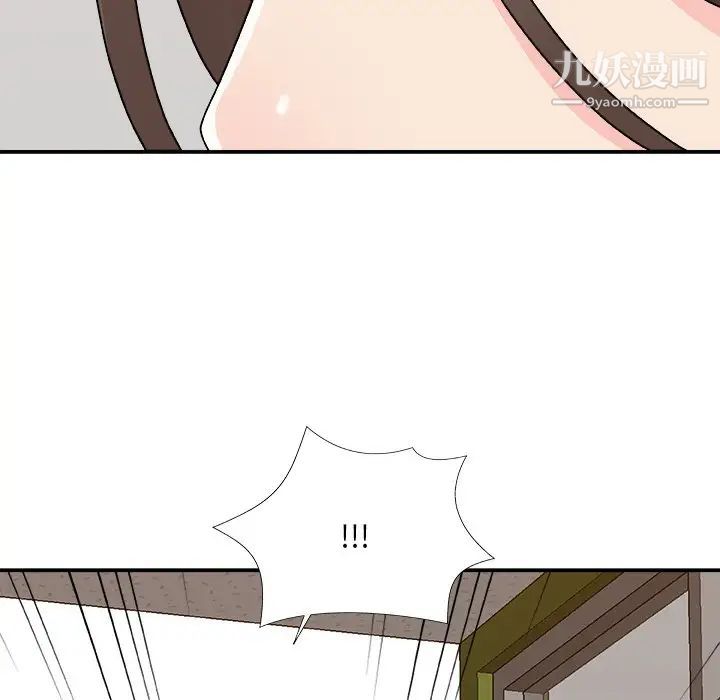 《主播小姐》漫画最新章节第80话免费下拉式在线观看章节第【92】张图片