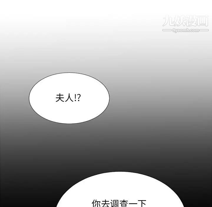 《主播小姐》漫画最新章节第80话免费下拉式在线观看章节第【62】张图片