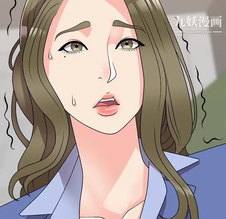 《主播小姐》漫画最新章节第80话免费下拉式在线观看章节第【89】张图片