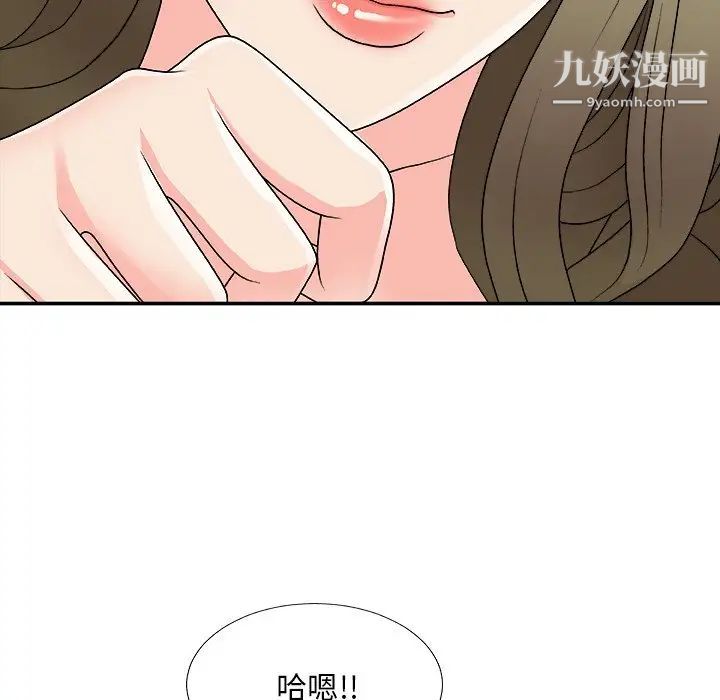 《主播小姐》漫画最新章节第80话免费下拉式在线观看章节第【26】张图片