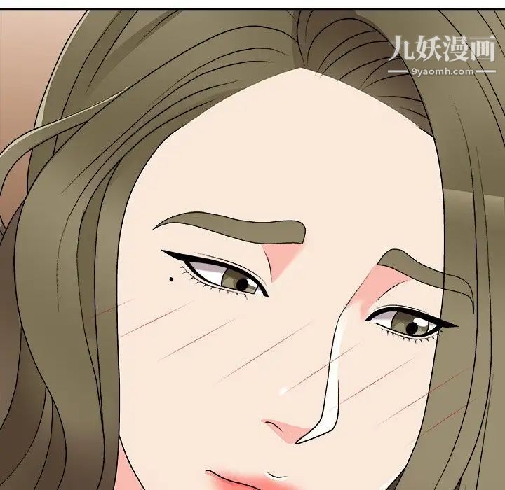 《主播小姐》漫画最新章节第80话免费下拉式在线观看章节第【25】张图片