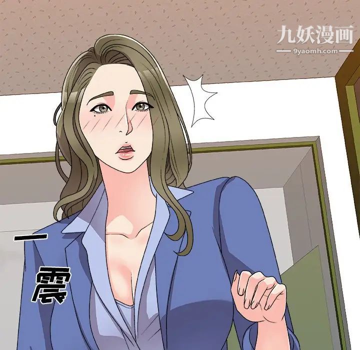 《主播小姐》漫画最新章节第80话免费下拉式在线观看章节第【86】张图片