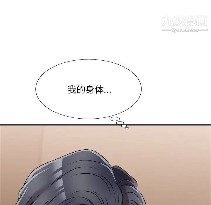 《主播小姐》漫画最新章节第80话免费下拉式在线观看章节第【22】张图片