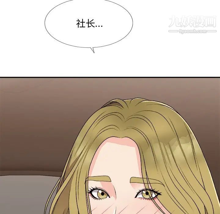 《主播小姐》漫画最新章节第80话免费下拉式在线观看章节第【162】张图片