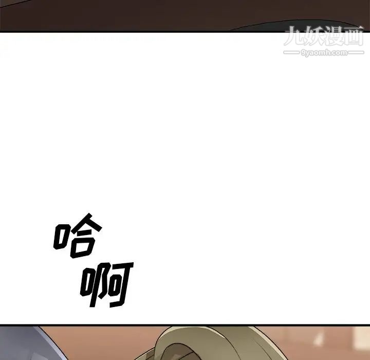 《主播小姐》漫画最新章节第80话免费下拉式在线观看章节第【52】张图片