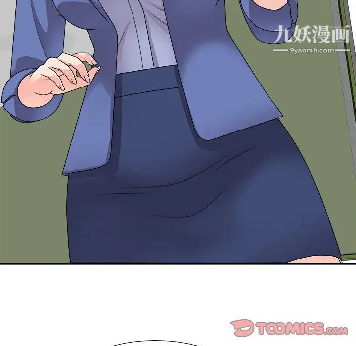 《主播小姐》漫画最新章节第80话免费下拉式在线观看章节第【87】张图片