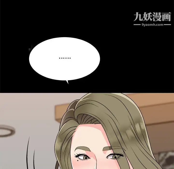 《主播小姐》漫画最新章节第80话免费下拉式在线观看章节第【65】张图片