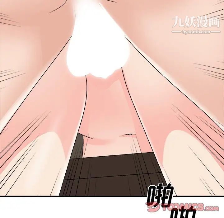 《主播小姐》漫画最新章节第80话免费下拉式在线观看章节第【9】张图片