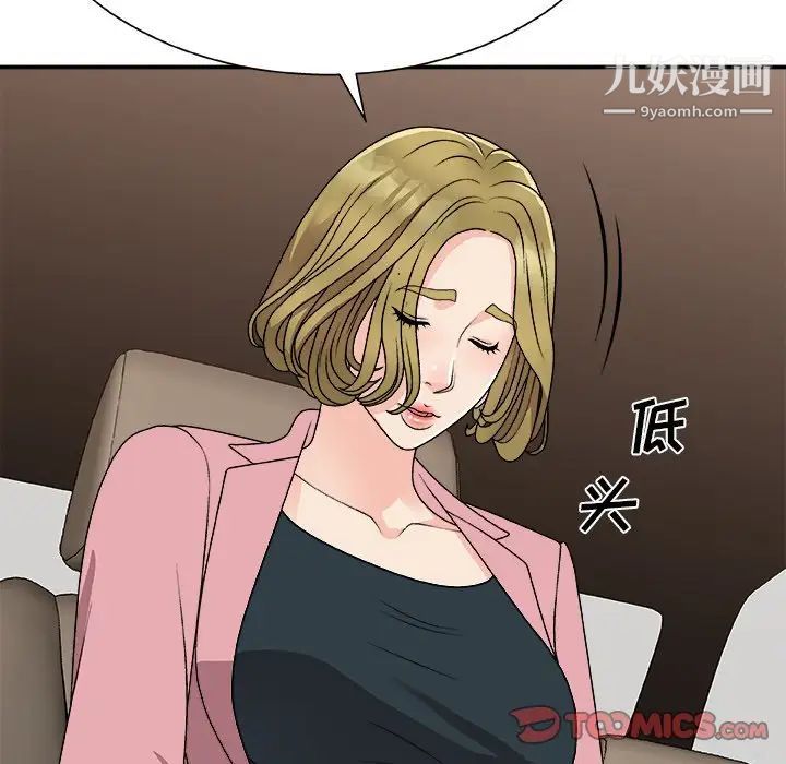 《主播小姐》漫画最新章节第80话免费下拉式在线观看章节第【153】张图片