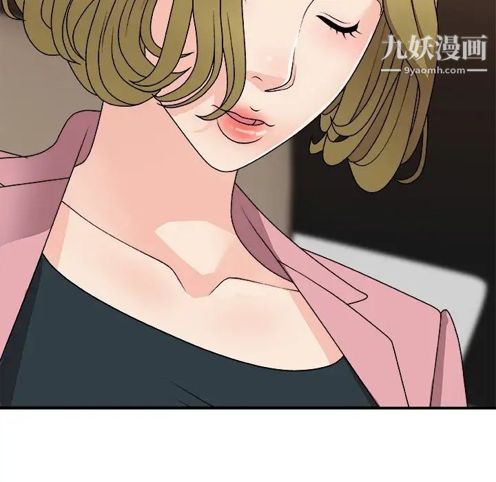 《主播小姐》漫画最新章节第80话免费下拉式在线观看章节第【156】张图片