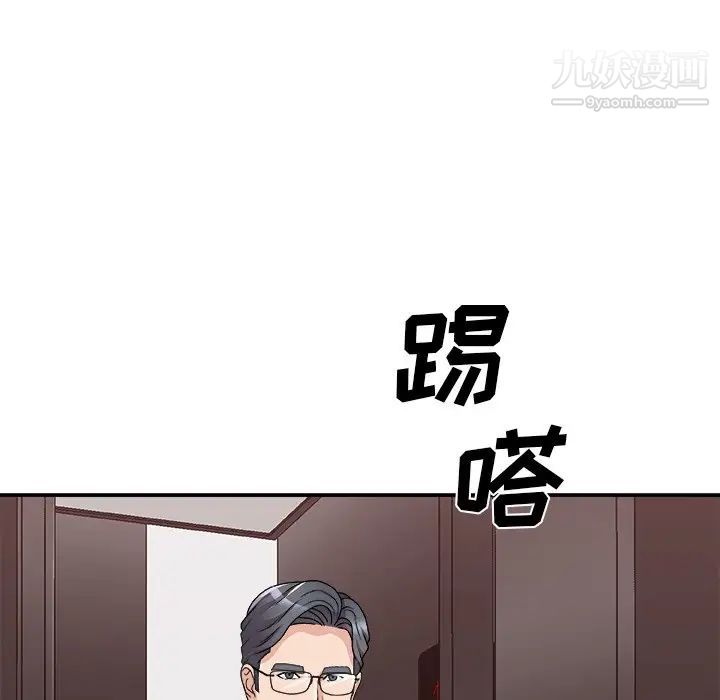 《主播小姐》漫画最新章节第81话免费下拉式在线观看章节第【112】张图片