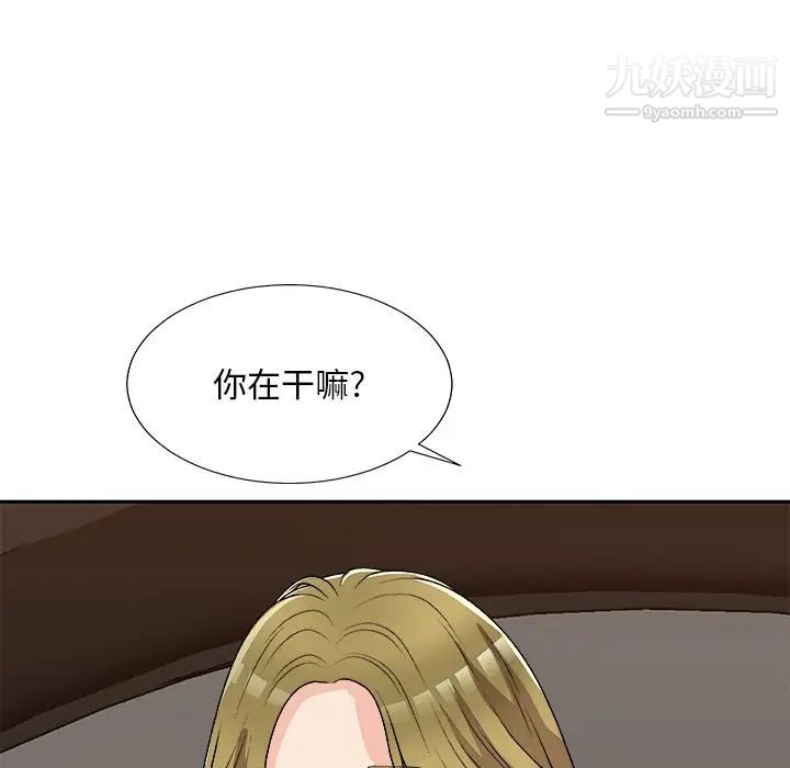 《主播小姐》漫画最新章节第81话免费下拉式在线观看章节第【54】张图片