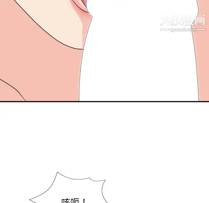 《主播小姐》漫画最新章节第81话免费下拉式在线观看章节第【19】张图片