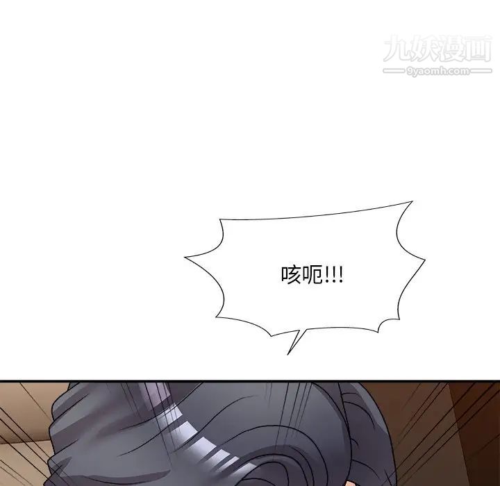 《主播小姐》漫画最新章节第81话免费下拉式在线观看章节第【85】张图片