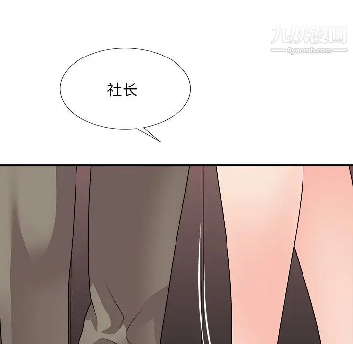 《主播小姐》漫画最新章节第81话免费下拉式在线观看章节第【128】张图片