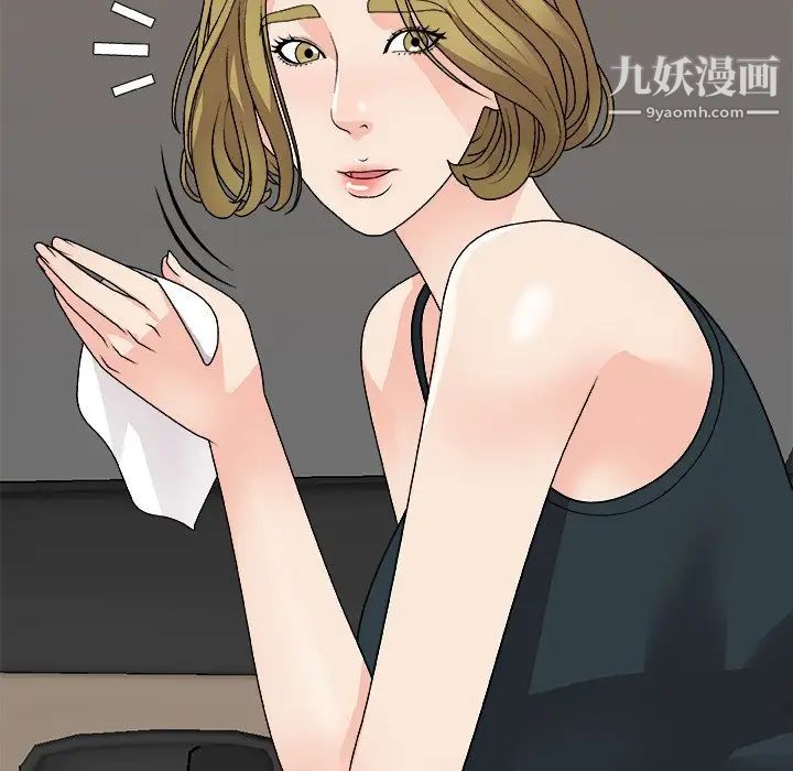 《主播小姐》漫画最新章节第81话免费下拉式在线观看章节第【55】张图片