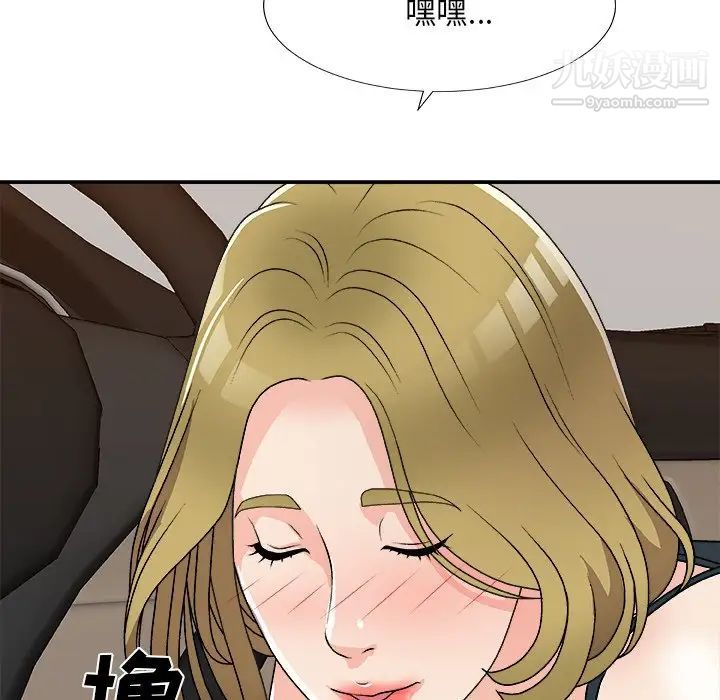 《主播小姐》漫画最新章节第81话免费下拉式在线观看章节第【29】张图片