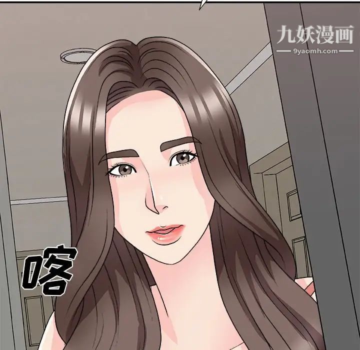 《主播小姐》漫画最新章节第81话免费下拉式在线观看章节第【149】张图片