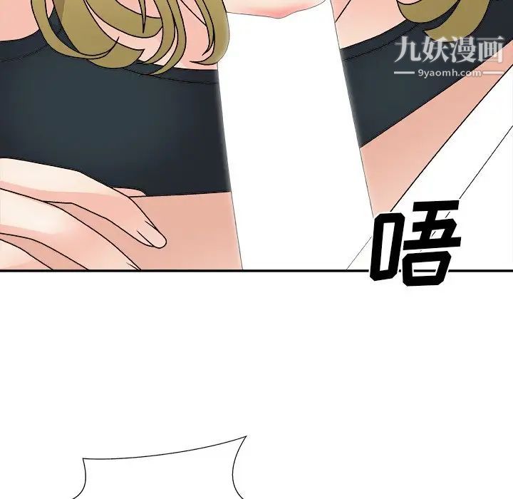 《主播小姐》漫画最新章节第81话免费下拉式在线观看章节第【40】张图片