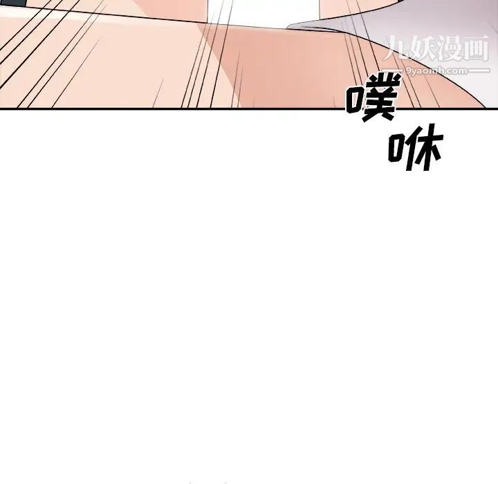 《主播小姐》漫画最新章节第81话免费下拉式在线观看章节第【47】张图片