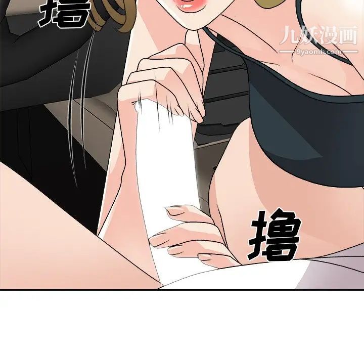 《主播小姐》漫画最新章节第81话免费下拉式在线观看章节第【30】张图片