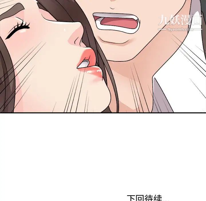 《主播小姐》漫画最新章节第81话免费下拉式在线观看章节第【164】张图片