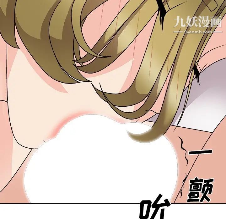 《主播小姐》漫画最新章节第81话免费下拉式在线观看章节第【23】张图片