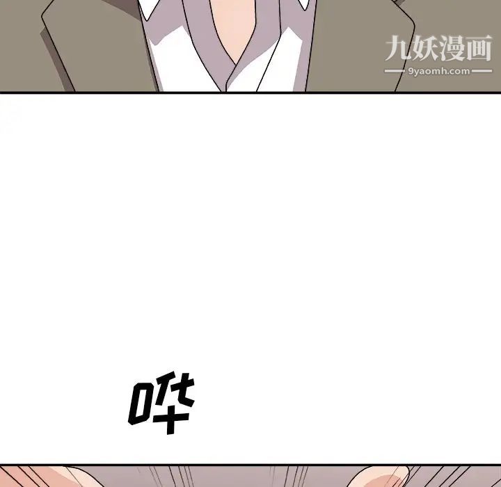 《主播小姐》漫画最新章节第81话免费下拉式在线观看章节第【155】张图片