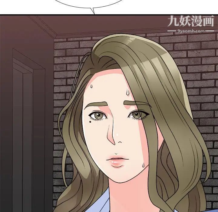 《主播小姐》漫画最新章节第81话免费下拉式在线观看章节第【133】张图片