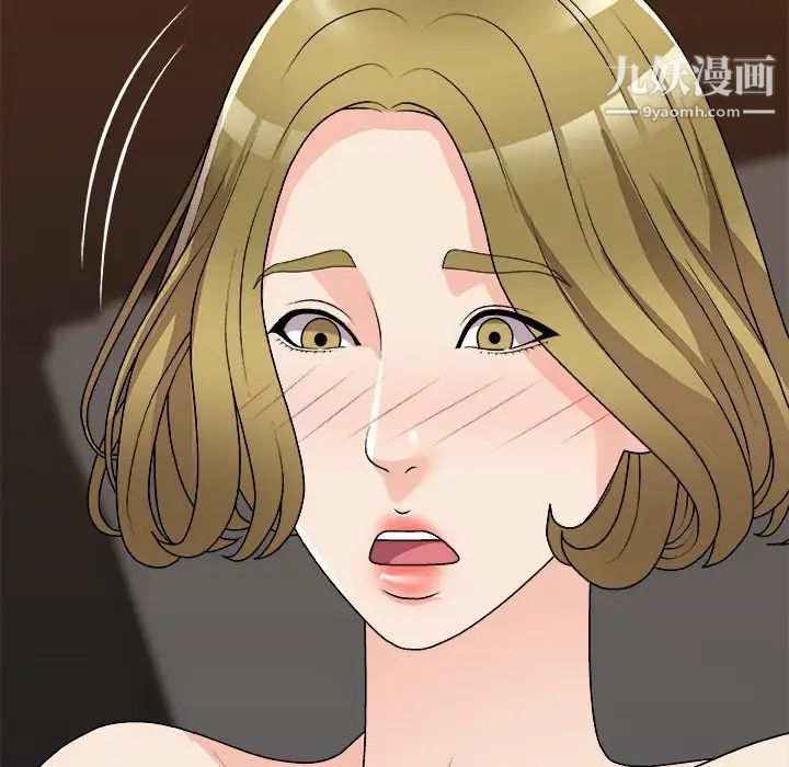 《主播小姐》漫画最新章节第81话免费下拉式在线观看章节第【101】张图片