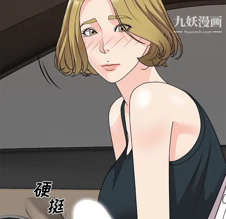 《主播小姐》漫画最新章节第81话免费下拉式在线观看章节第【60】张图片