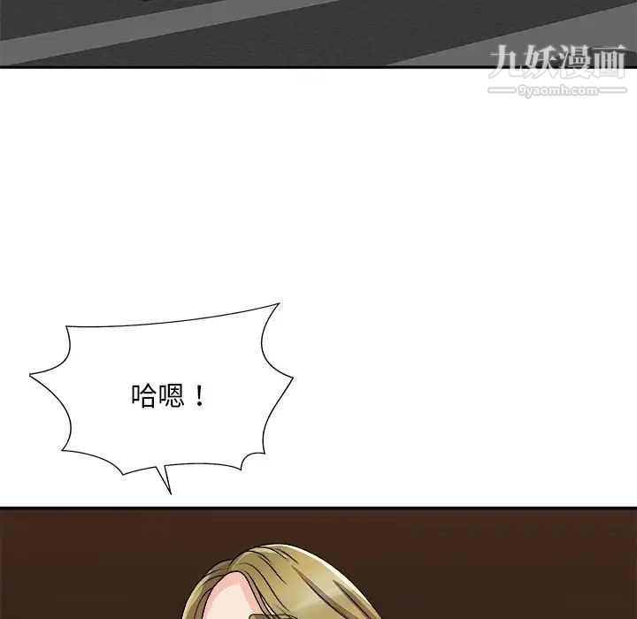 《主播小姐》漫画最新章节第81话免费下拉式在线观看章节第【66】张图片