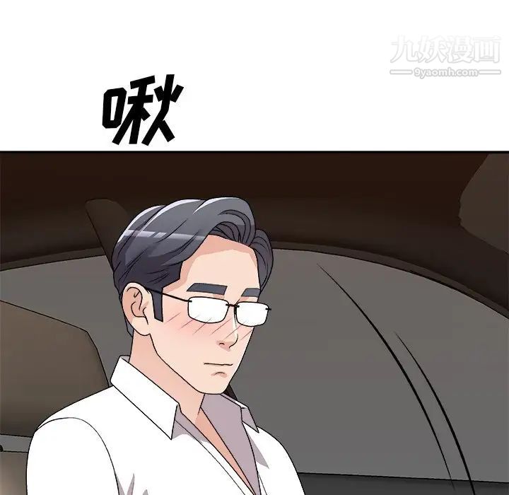 《主播小姐》漫画最新章节第81话免费下拉式在线观看章节第【36】张图片