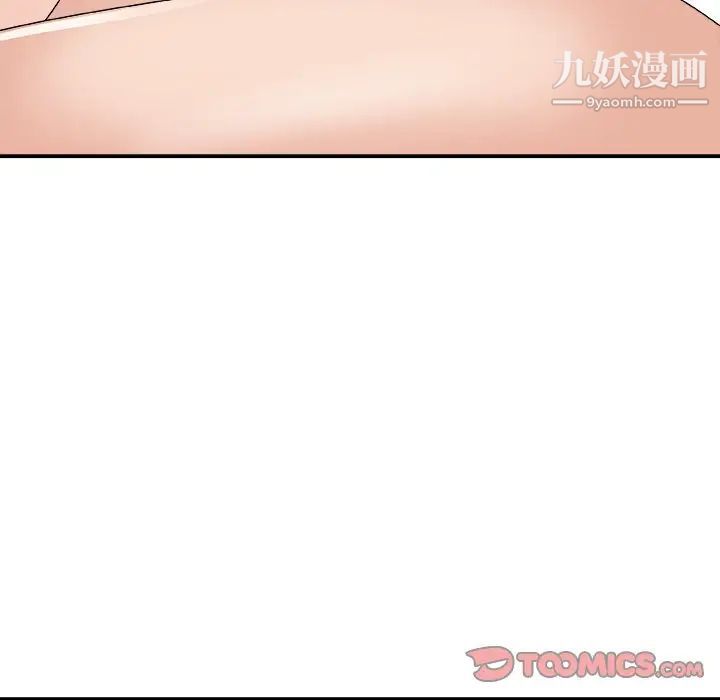 《主播小姐》漫画最新章节第81话免费下拉式在线观看章节第【33】张图片