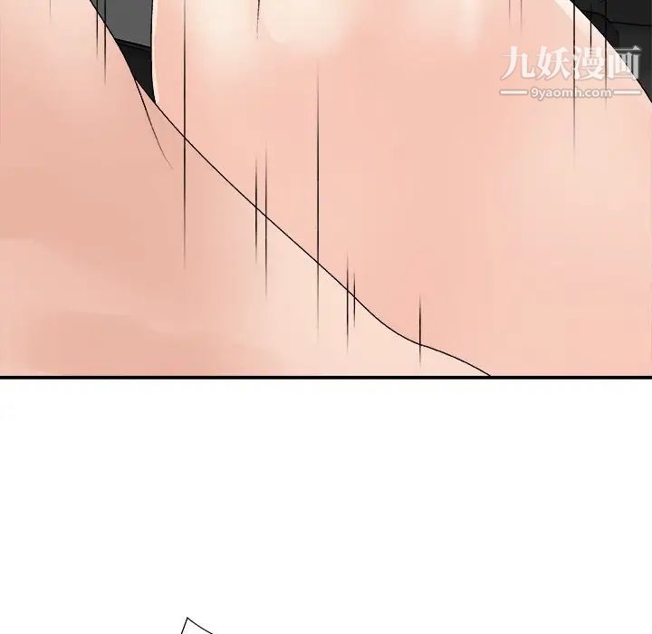 《主播小姐》漫画最新章节第81话免费下拉式在线观看章节第【82】张图片