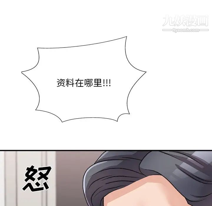 《主播小姐》漫画最新章节第81话免费下拉式在线观看章节第【160】张图片