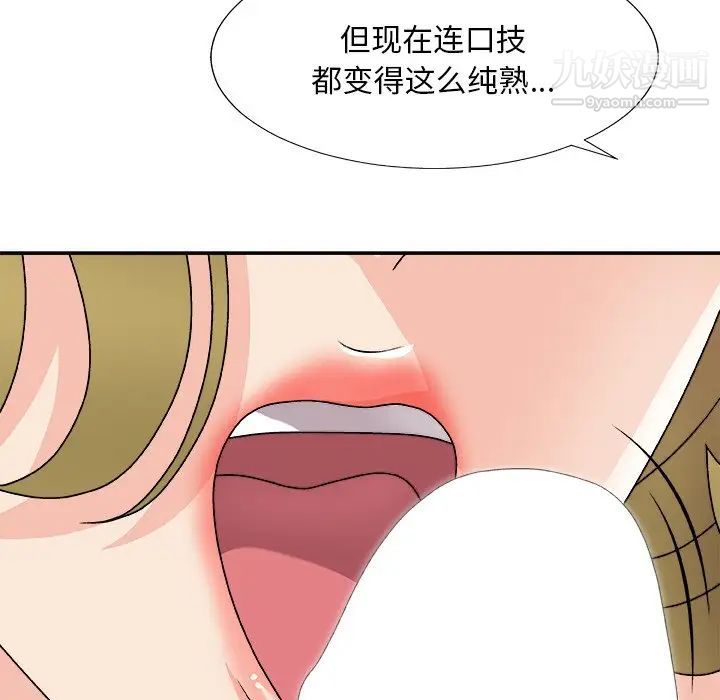 《主播小姐》漫画最新章节第81话免费下拉式在线观看章节第【18】张图片