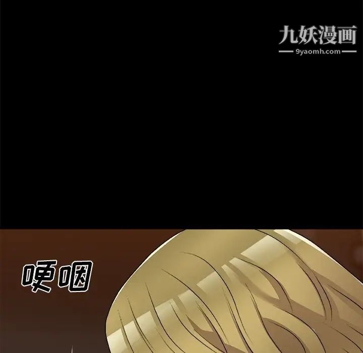 《主播小姐》漫画最新章节第81话免费下拉式在线观看章节第【121】张图片