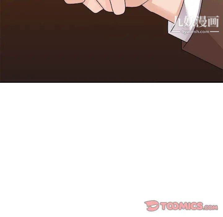 《主播小姐》漫画最新章节第83话免费下拉式在线观看章节第【75】张图片