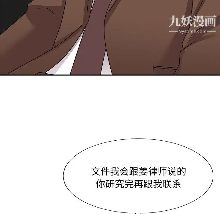 《主播小姐》漫画最新章节第83话免费下拉式在线观看章节第【60】张图片