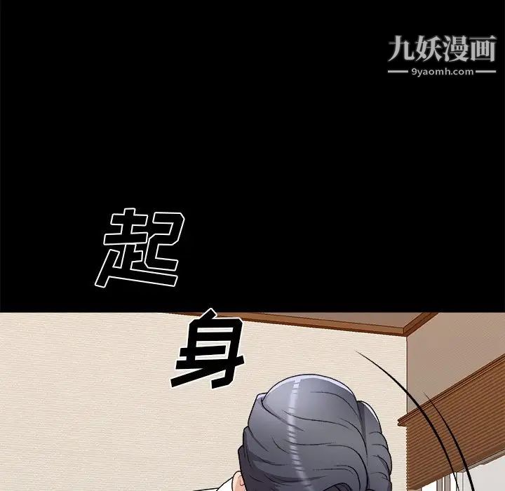 《主播小姐》漫画最新章节第83话免费下拉式在线观看章节第【125】张图片