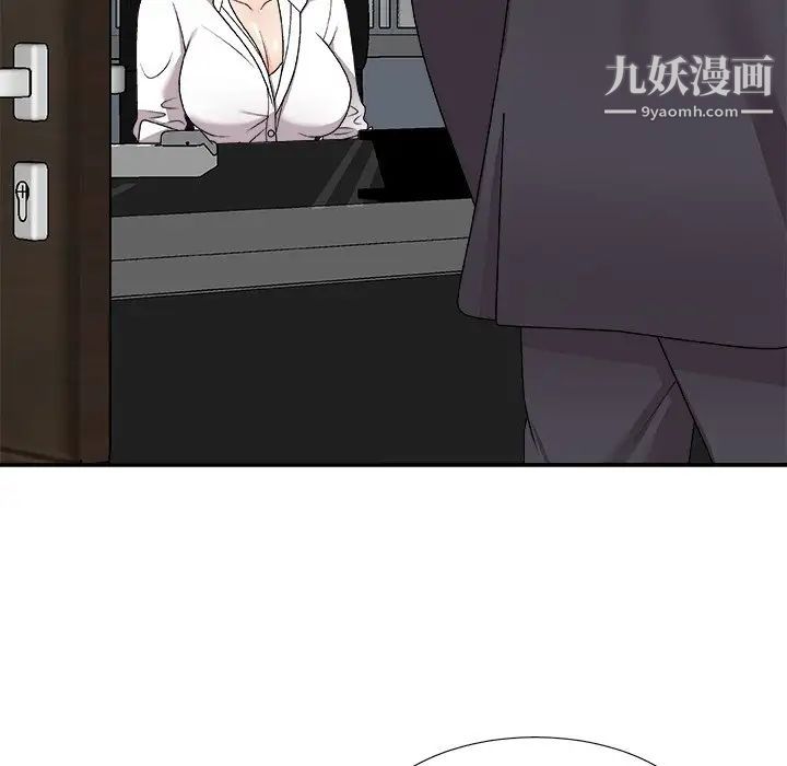 《主播小姐》漫画最新章节第83话免费下拉式在线观看章节第【7】张图片