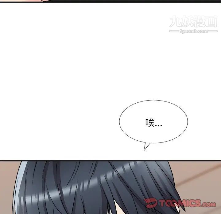 《主播小姐》漫画最新章节第83话免费下拉式在线观看章节第【33】张图片