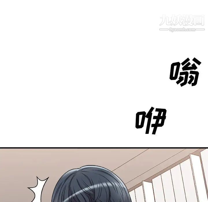 《主播小姐》漫画最新章节第83话免费下拉式在线观看章节第【29】张图片