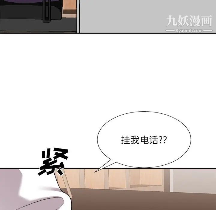 《主播小姐》漫画最新章节第83话免费下拉式在线观看章节第【25】张图片