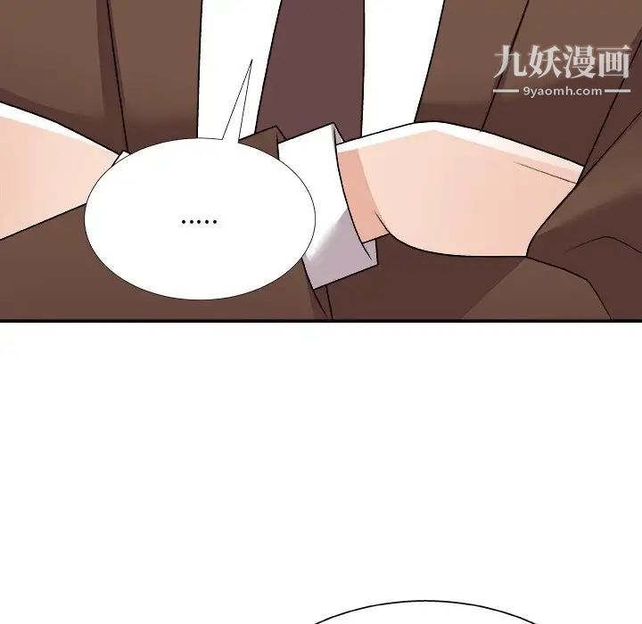 《主播小姐》漫画最新章节第83话免费下拉式在线观看章节第【55】张图片