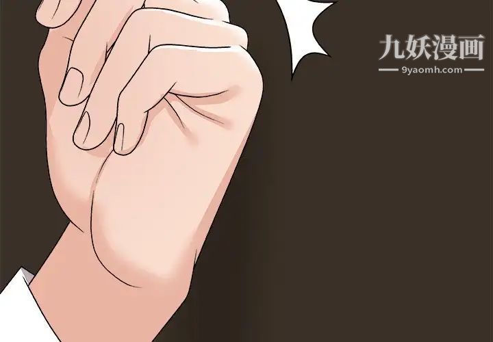 《主播小姐》漫画最新章节第83话免费下拉式在线观看章节第【4】张图片