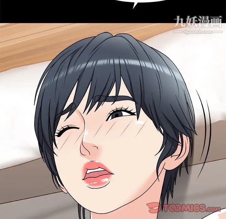 《主播小姐》漫画最新章节第83话免费下拉式在线观看章节第【135】张图片