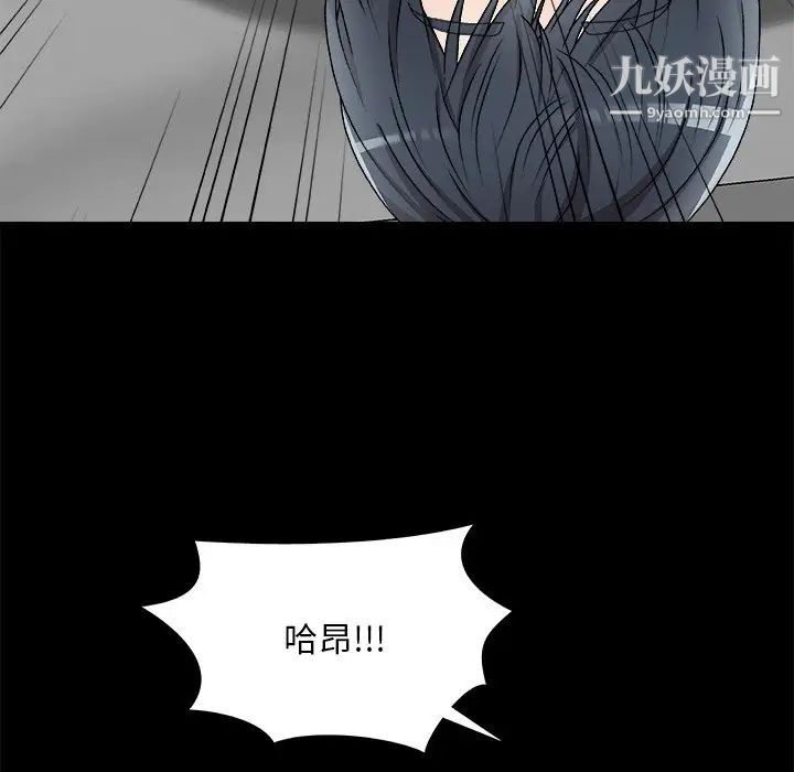 《主播小姐》漫画最新章节第83话免费下拉式在线观看章节第【157】张图片